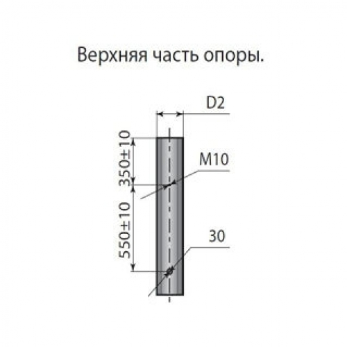Опора ТП-1000-9,0/11,0-01-ц